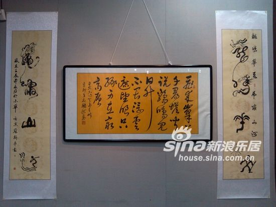 飘逸的字画 飘逸的字画